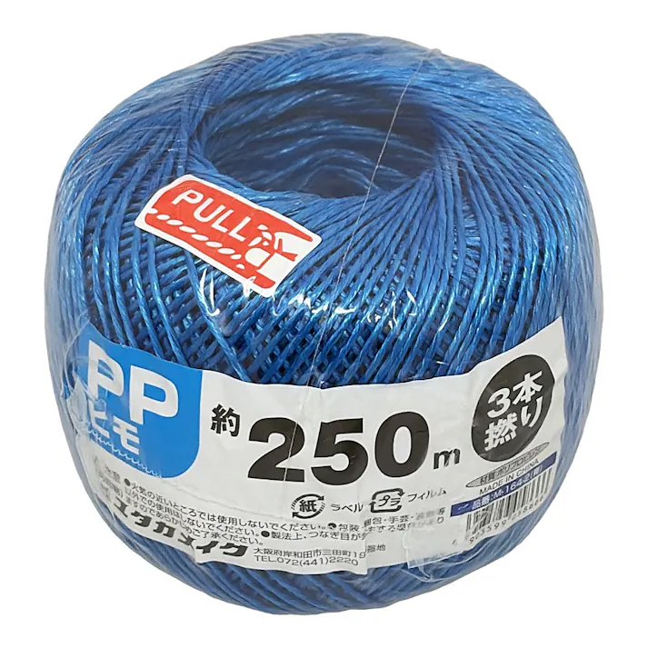 ユタカメイク 荷造り紐 強力玉巻紐 約250m・約180g ブルー M-164-2