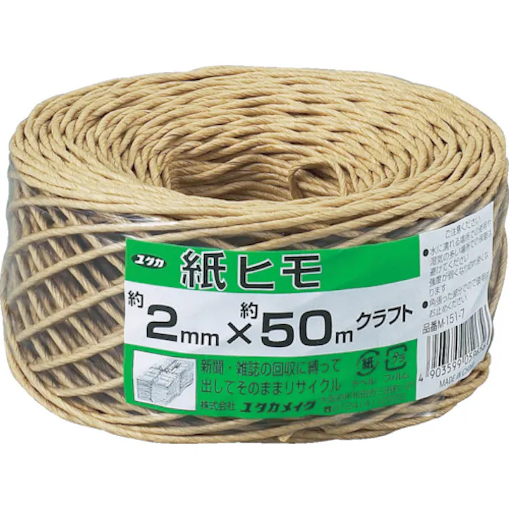 【CAINZ-DASH】ユタカメイク 荷造り紐 紙ヒモ #10(約2mm)×約50m クラフト M-151-7【別送品】