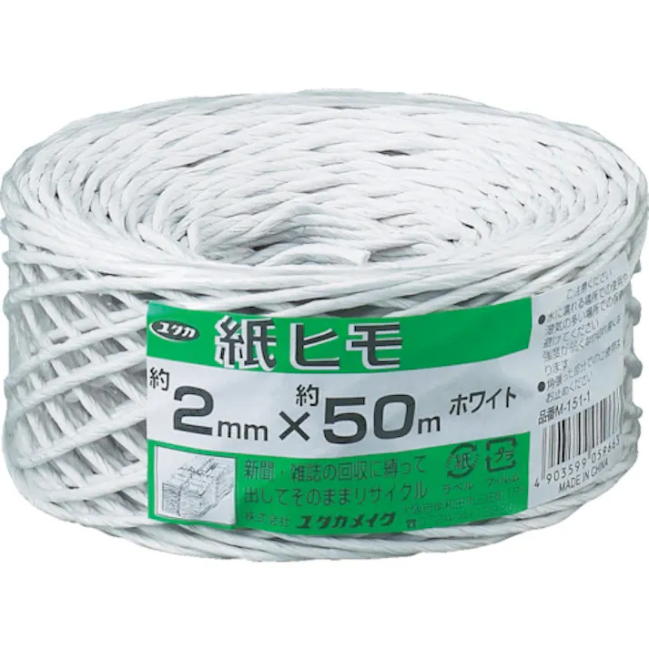 【CAINZ-DASH】ユタカメイク 荷造り紐 紙ヒモ #10(約2mm)×約50m ホワイト M151-1【別送品】