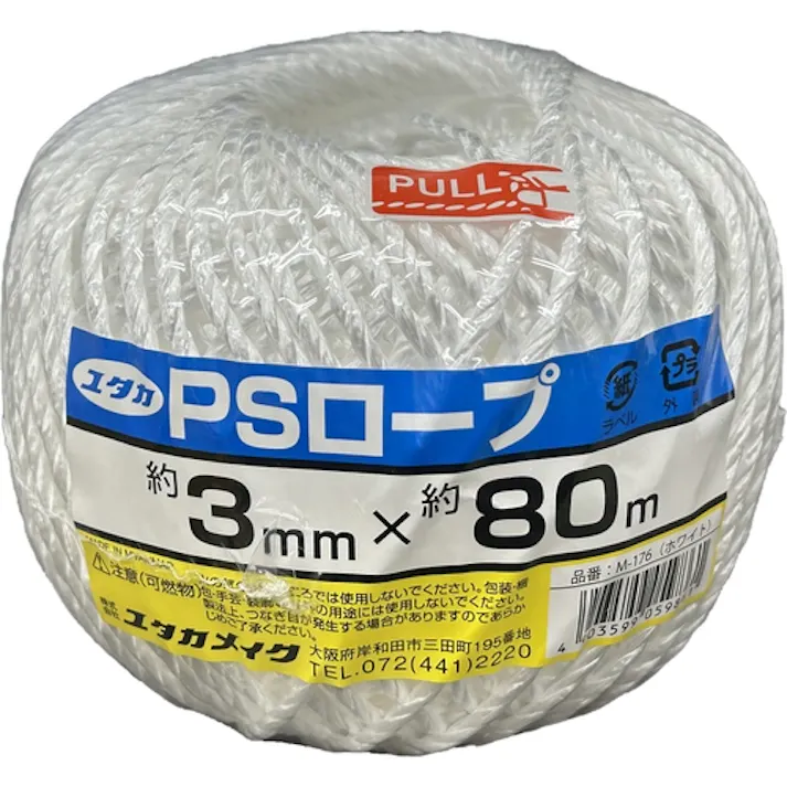 【CAINZ-DASH】ユタカメイク 荷造り紐 PSロープ玉巻 3mm×80m ホワイト M176【別送品】