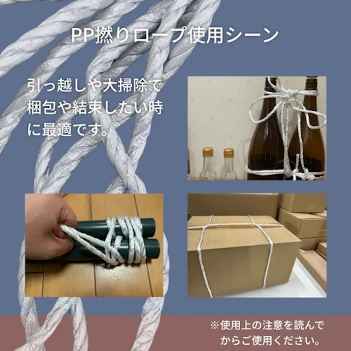 【CAINZ-DASH】ユタカメイク 荷造り紐 PSロープ玉巻 3mm×80m ホワイト M176【別送品】