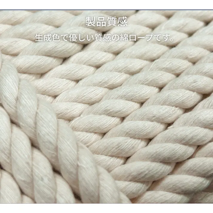 【CAINZ-DASH】ユタカメイク ロープ 綿ロープ3ツ打 8mm×10m A-210【別送品】