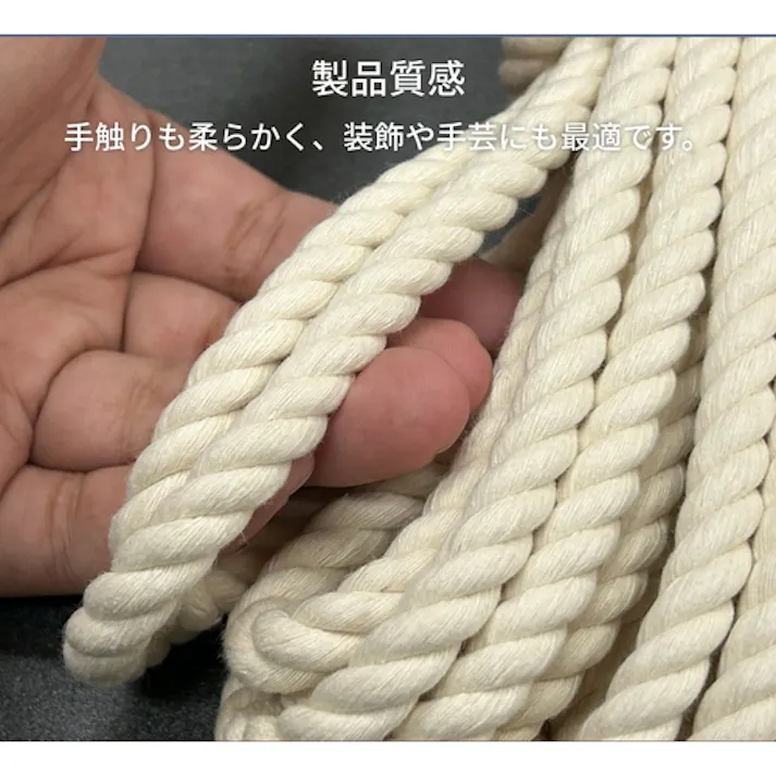【CAINZ-DASH】ユタカメイク ロープ 綿ロープ3ツ打 8mm×10m A-210【別送品】
