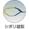 【CAINZ-DASH】ユタカメイク ベルト荷締機コブラ 50mm×5m×1m シボリ縫製 V50-R【別送品】