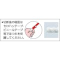 【CAINZ-DASH】ユタカメイク 綿ロープドラム巻　６φ×２００ｍ PRC-10【別送品】