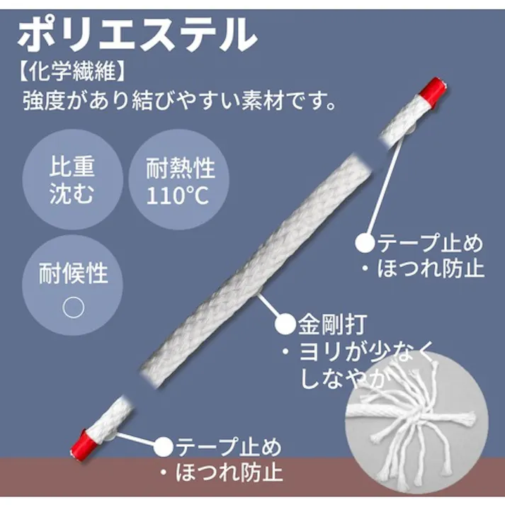 【CAINZ-DASH】ユタカメイク ポリエステル金剛打ロープドラム巻 4φ×200m PRSX-8【別送品】