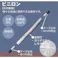 【CAINZ-DASH】ユタカメイク ビニロン金剛打ロープドラム巻 6φ×200m PRX-10【別送品】