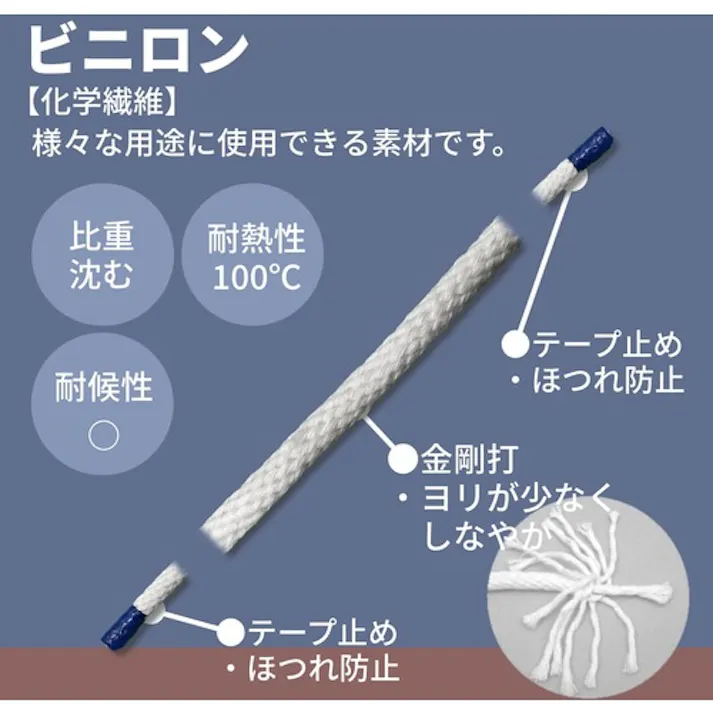 【CAINZ-DASH】ユタカメイク ビニロン金剛打ロープドラム巻 9φ×150m PRX-5【別送品】