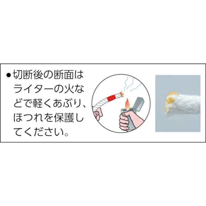 【CAINZ-DASH】ユタカメイク ビニロン金剛打ロープドラム巻 3φ×300m PRX-7【別送品】