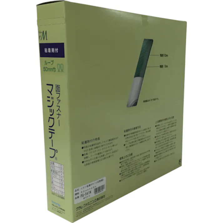 【CAINZ-DASH】ユタカメイク 粘着付マジックテープ切売り箱 B 50mm×25m ホワイト PG-541N【別送品】