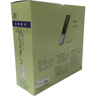 【CAINZ-DASH】ユタカメイク 粘着付マジックテープ切売り箱 A 100mm×25m ブラック PG-556N【別送品】