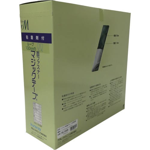 ユタカメイク 粘着付マジックテープ切売り箱 B 100mm×25m ブラック PG-566N 結束テープ(結束バンド) ユタカメイク 粘着付マジックテープ切売り箱 B 100mm×25m ブラック PG-566N 結束テープ(結束バンド)