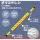 【CAINZ-DASH】ユタカメイク ポリエチレンロープドラム巻 6mm×200m イエロー PRE-100【別送品】