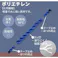 【CAINZ-DASH】ユタカメイク ポリエチレンロープドラム巻 9mm×150m ブルー PRE-52【別送品】