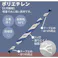 【CAINZ-DASH】ユタカメイク ポリエチレンロープドラム巻 9mm×150m コンシロ PRE-56【別送品】