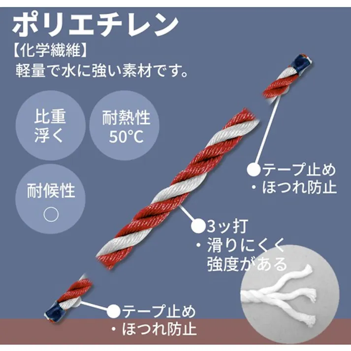 【CAINZ-DASH】ユタカメイク ポリエチレンロープドラム巻 12mm×100m コウハク PRE-65【別送品】