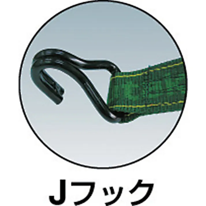 【CAINZ-DASH】ユタカメイク ベルト荷締機コブラ 50mm×5m×1m Jフック V50-JD【別送品】
