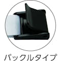 【CAINZ-DASH】ユタカメイク ベルト　結束ベルト（バックル）　２５ｍｍ巾×２ｍ　ホワイト AG-221【別送品】