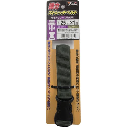 ユタカメイク 強力ストレッチベルト 25mm×1m バックル ODグリーン SBR-214 結束ベルト ユタカメイク 強力ストレッチベルト 25mm×1m バックル ODグリーン SBR-214 結束ベルト