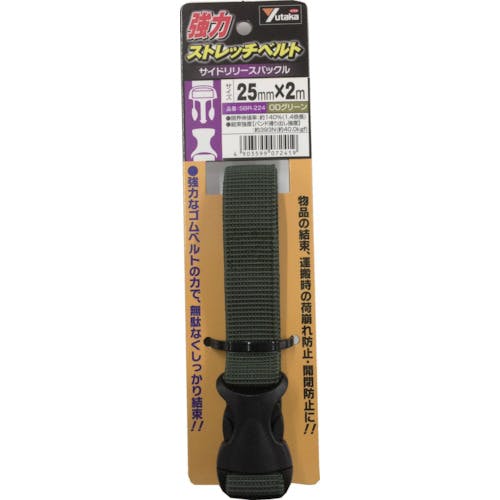 ユタカメイク 強力ストレッチベルト 25mm×2m バックル ODグリーン SBR-224 結束ベルト ユタカメイク 強力ストレッチベルト 25mm×2m バックル ODグリーン SBR-224 結束ベルト