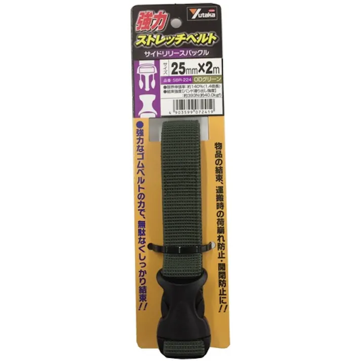 【CAINZ-DASH】ユタカメイク 強力ストレッチベルト 25mm×2m バックル ODグリーン SBR-224【別送品】