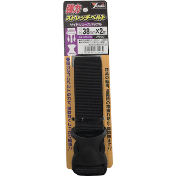 【CAINZ-DASH】ユタカメイク 強力ストレッチベルト 38mm×2m バックル ブラック SBR-320【別送品】