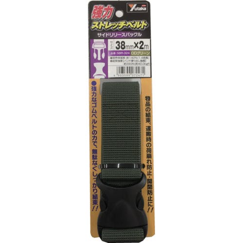ユタカメイク 強力ストレッチベルト 38mm×2m バックル ODグリーン SBR-324 結束ベルト ユタカメイク 強力ストレッチベルト 38mm×2m バックル ODグリーン SBR-324 結束ベルト