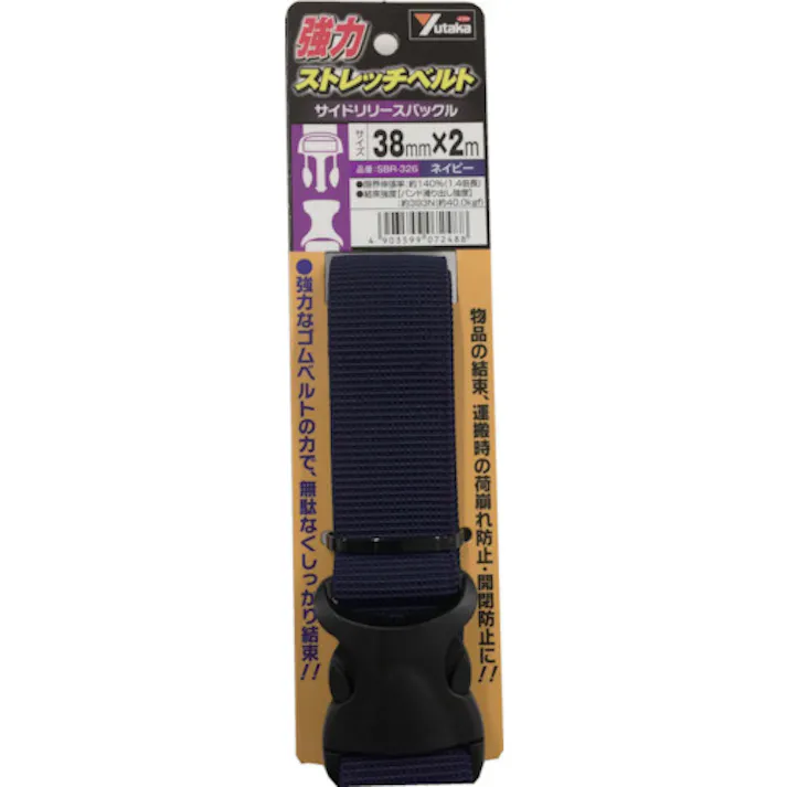 【CAINZ-DASH】ユタカメイク 強力ストレッチベルト 38mm×2m バックル ネイビー SBR-326【別送品】