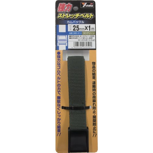 ユタカメイク 強力ストレッチベルト 25mm×1m カムバックル ODグリーン SBC-214 結束ベルト ユタカメイク 強力ストレッチベルト 25mm×1m カムバックル ODグリーン SBC-214 結束ベルト
