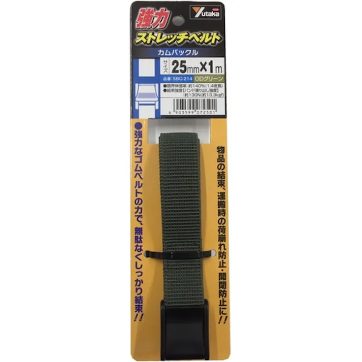 【CAINZ-DASH】ユタカメイク 強力ストレッチベルト 25mm×1m カムバックル ODグリーン SBC-214【別送品】