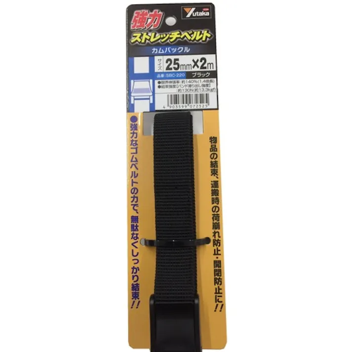【CAINZ-DASH】ユタカメイク 強力ストレッチベルト 25mm×2m カムバックル ブラック SBC-220【別送品】