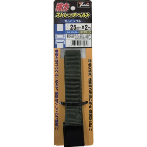 ユタカメイク 強力ストレッチベルト 25mm×2m カムバックル ODグリーン SBC-224 結束ベルト ユタカメイク 強力ストレッチベルト 25mm×2m カムバックル ODグリーン SBC-224 結束ベルト