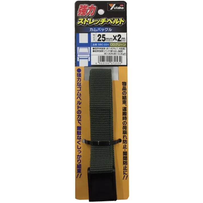 【CAINZ-DASH】ユタカメイク 強力ストレッチベルト 25mm×2m カムバックル ODグリーン SBC-224【別送品】