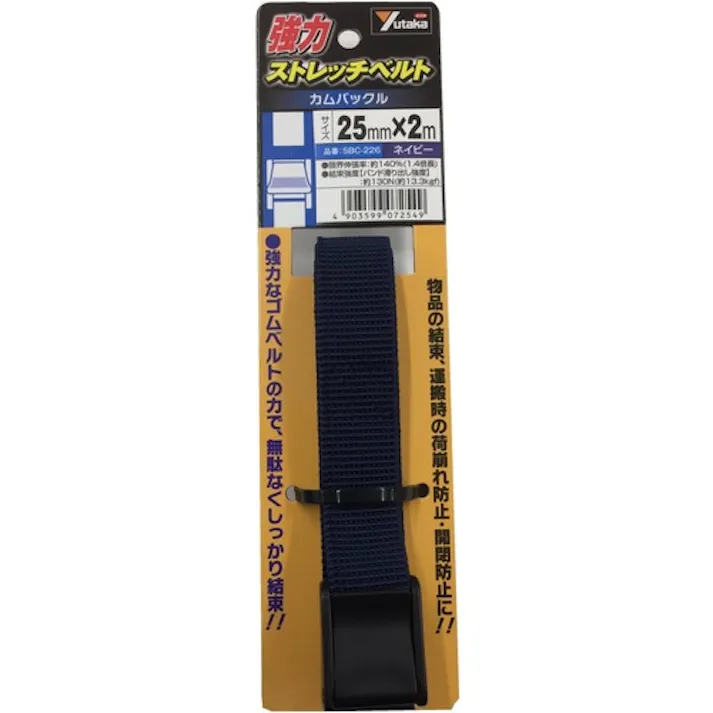 【CAINZ-DASH】ユタカメイク 強力ストレッチベルト 25mm×2m カムバックル ネイビー SBC-226【別送品】