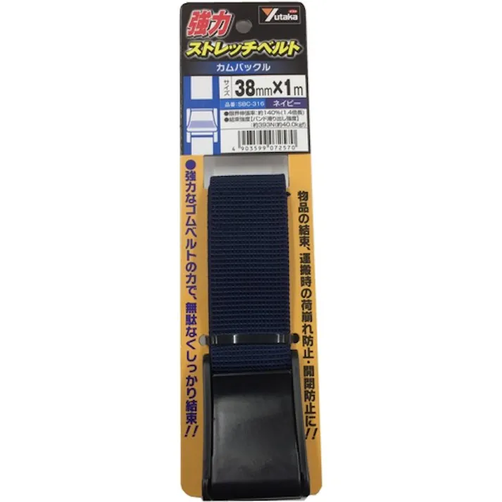 【CAINZ-DASH】ユタカメイク 強力ストレッチベルト 38mm×1m カムバックル ネイビー SBC-316【別送品】