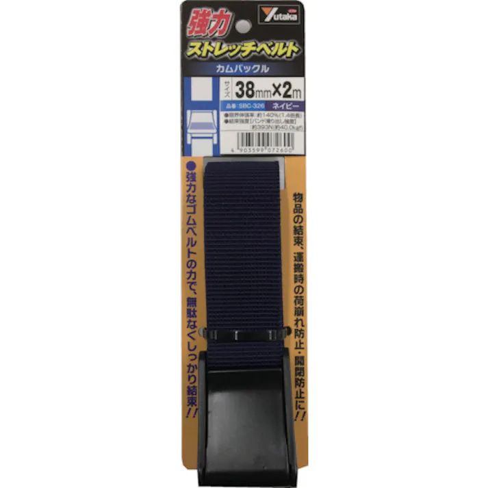 【CAINZ-DASH】ユタカメイク 強力ストレッチベルト 38mm×2m カムバックル ネイビー SBC-326【別送品】