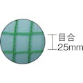 【CAINZ-DASH】ユタカメイク ネット　万能ネット　１ｍ×２ｍ B-79【別送品】