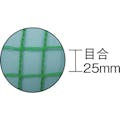 【CAINZ-DASH】ユタカメイク ネット　万能ネット　１ｍ×３ｍ B-80【別送品】