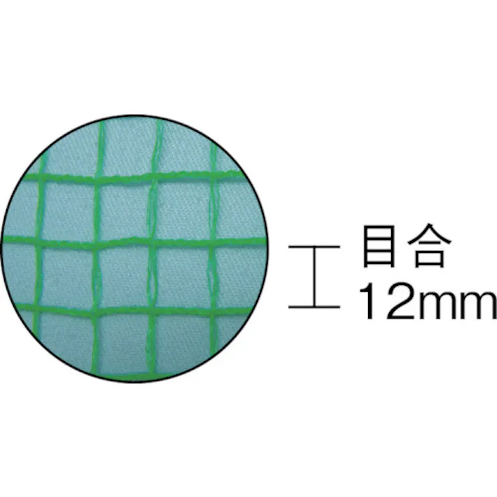 【CAINZ-DASH】ユタカメイク ネット ゴミカバーネット 2m×2m B-82【別送品】