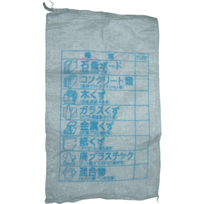 【CAINZ-DASH】ユタカメイク 収集袋 分別収集袋 60cm×100cm 5枚束 W-40【別送品】