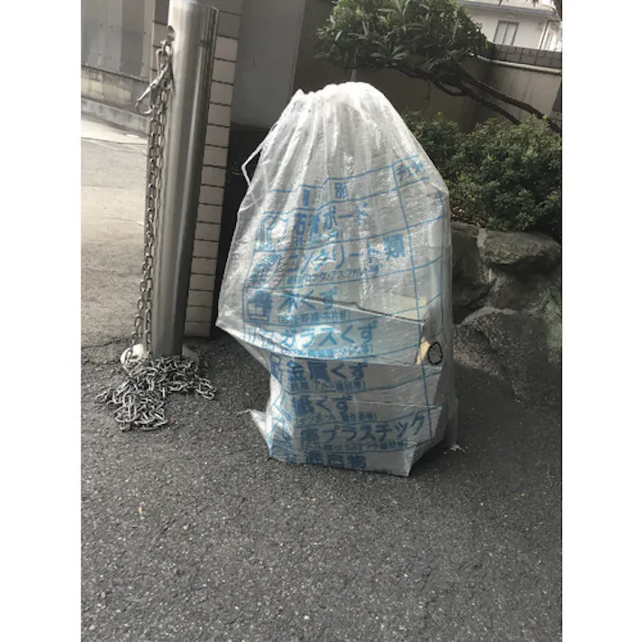 【CAINZ-DASH】ユタカメイク 収集袋 分別収集袋 60cm×100cm 5枚束 W-40【別送品】