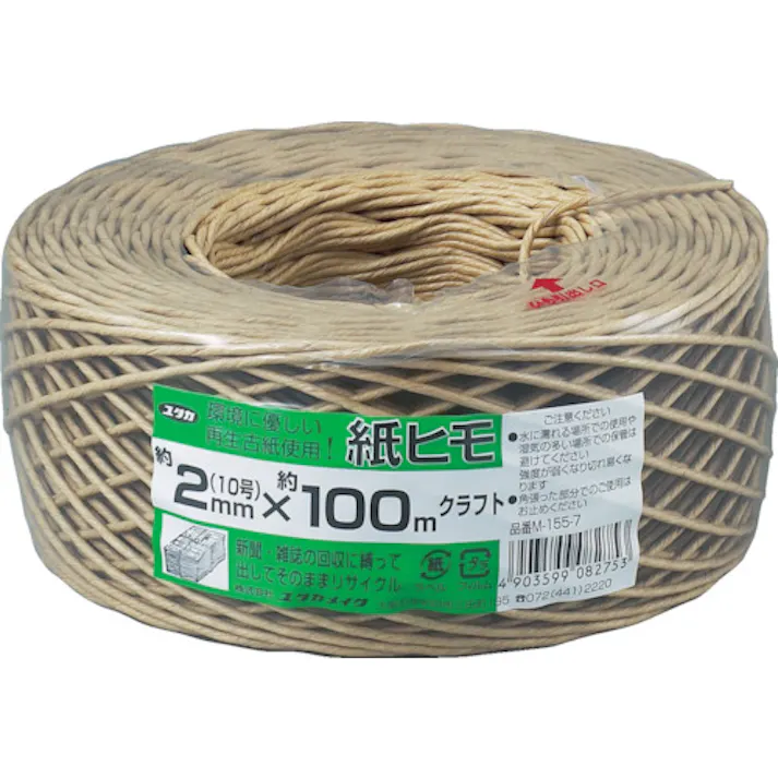 【CAINZ-DASH】ユタカメイク 荷造り紐 紙ヒモ #10 2mm×100m クラフト M-155-7【別送品】