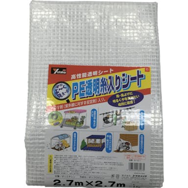 【CAINZ-DASH】ユタカメイク シート　ＰＥ透明糸入りシート（ＵＶ剤入）　２．７ｍ×２．７ｍ【別送品】