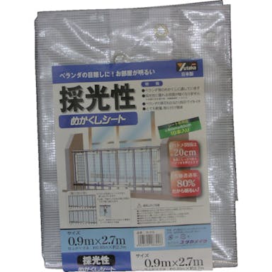 【CAINZ-DASH】ユタカメイク シート　採光性めかくしシート　０．９ｍ×２．７ｍ　クリア【別送品】