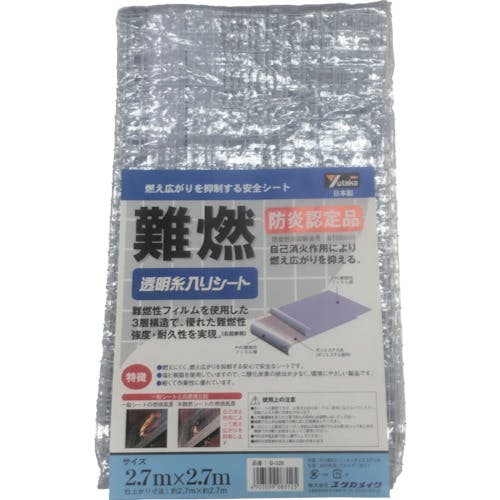 ユタカメイク シート 難燃透明糸入りシート 2.7m×2.7m クリア B-326 間仕切り用シート(防炎・耐熱タイプ) ユタカメイク シート 難燃透明糸入りシート 2.7m×2.7m クリア B-326 間仕切り用シート(防炎・耐熱タイプ)