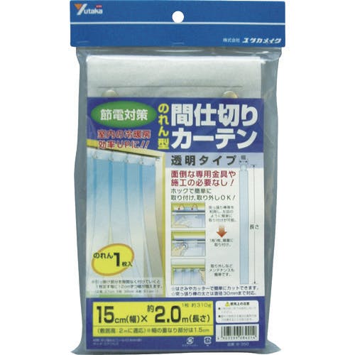 ユタカメイク のれん型間仕切りカーテン 透明タイプ 15cmx約2m・1枚 B-350 間仕切り用シート ユタカメイク のれん型間仕切りカーテン 透明タイプ 15cmx約2m・1枚 B-350 間仕切り用シート