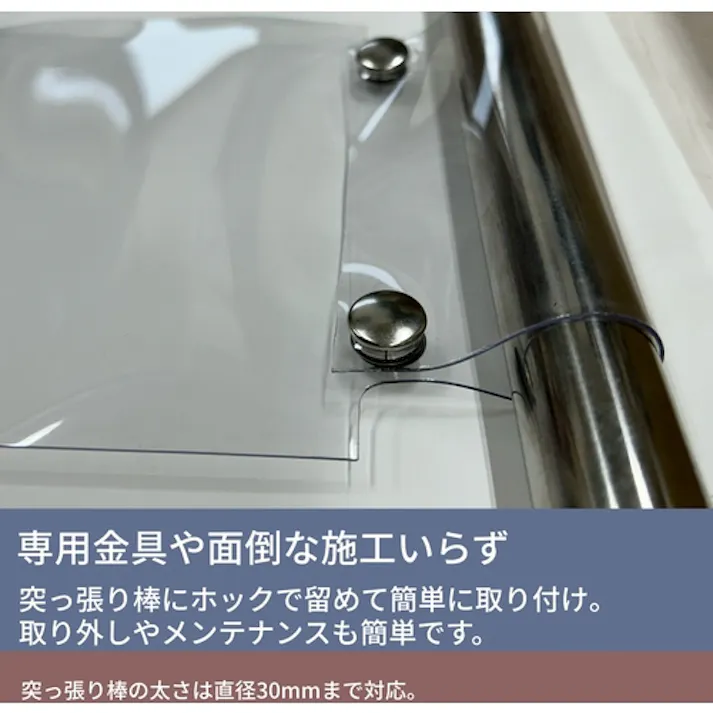 【CAINZ-DASH】ユタカメイク のれん型間仕切りカーテン 透明タイプ 15cmx約2m (1袋(箱)=7枚入) B-351【別送品】