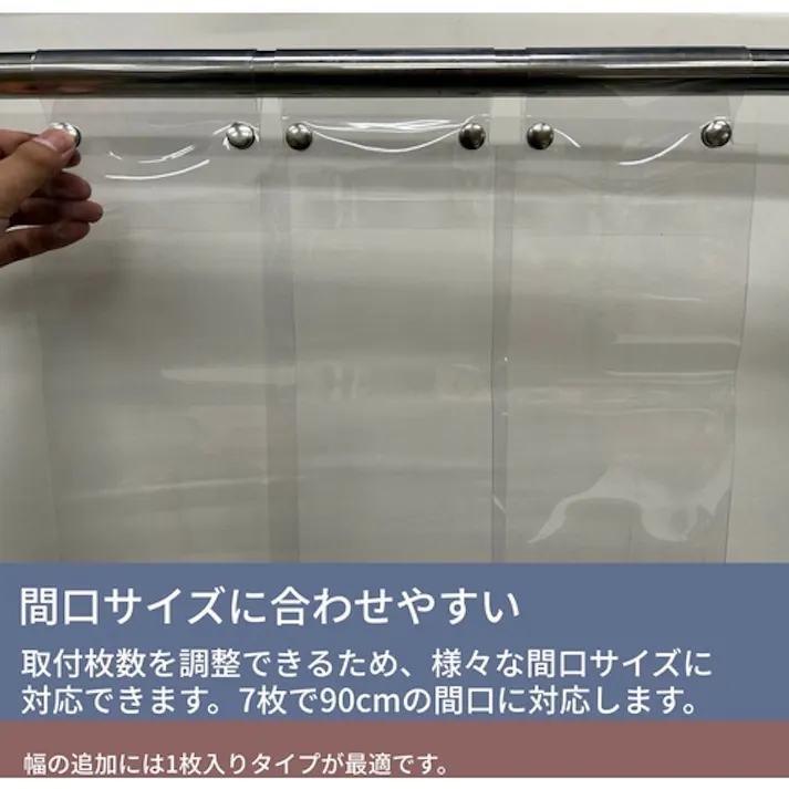 【CAINZ-DASH】ユタカメイク のれん型間仕切りカーテン 透明タイプ 15cmx約2m (1袋(箱)=7枚入) B-351【別送品】