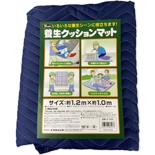 ハシヅメユウヤ eye water クッション3点セット ハシヅメユウヤ eye water クッション3点セット ハシヅメユウヤ