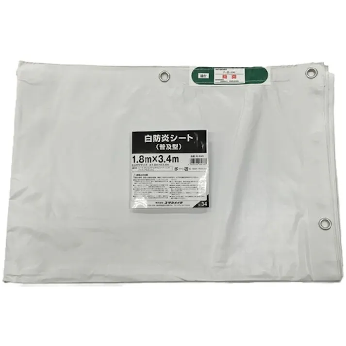 【CAINZ-DASH】ユタカメイク 白防炎シート普及型 1.8m×3.4m B-240【別送品】